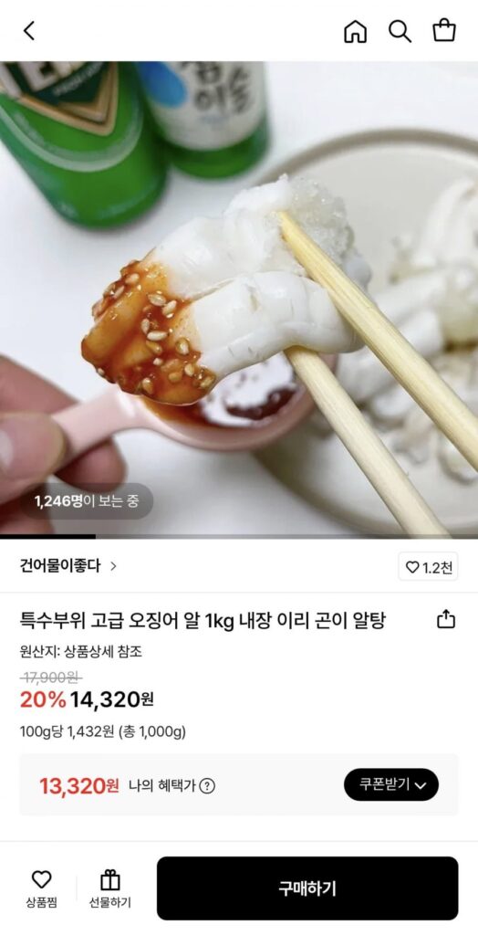 1kg trứng mực đặc biệt