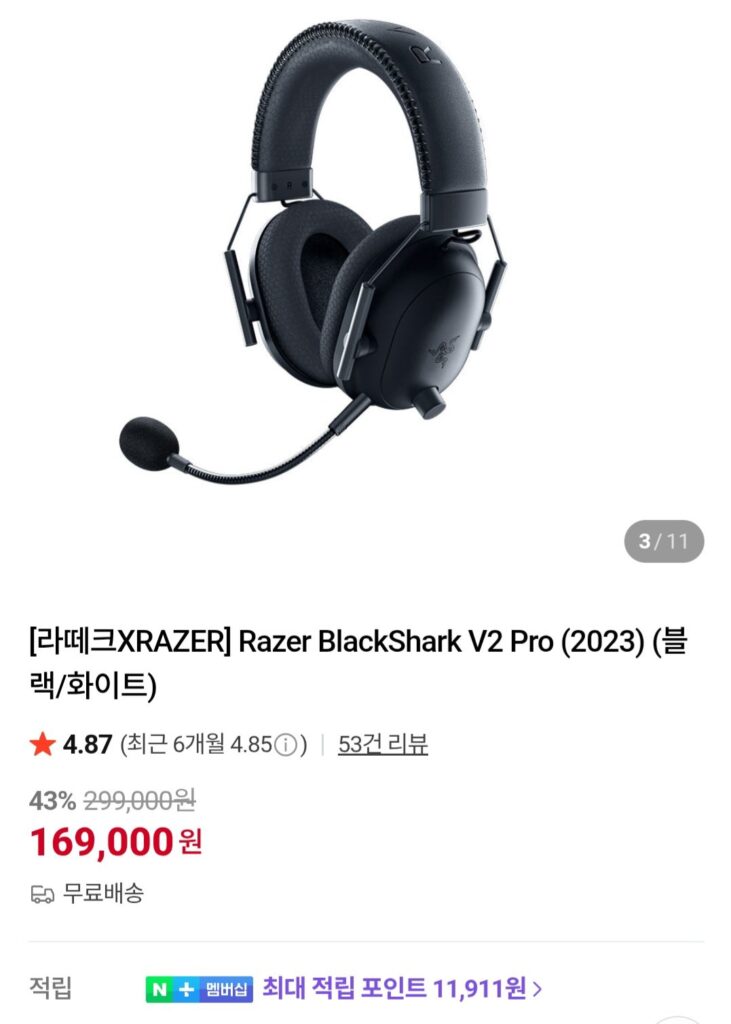 Razer BlackShark V2 Pro (2023) 