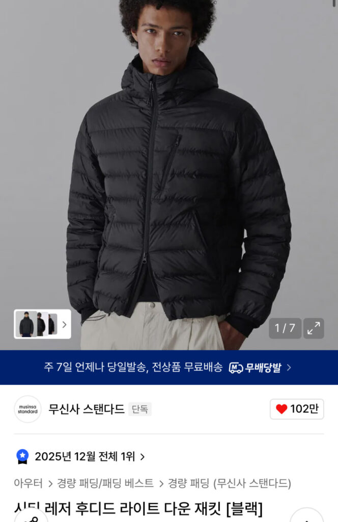 Áo khoác nhẹ có mũ trùm đầu giải trí thành phố Tan-free 8 chiếc