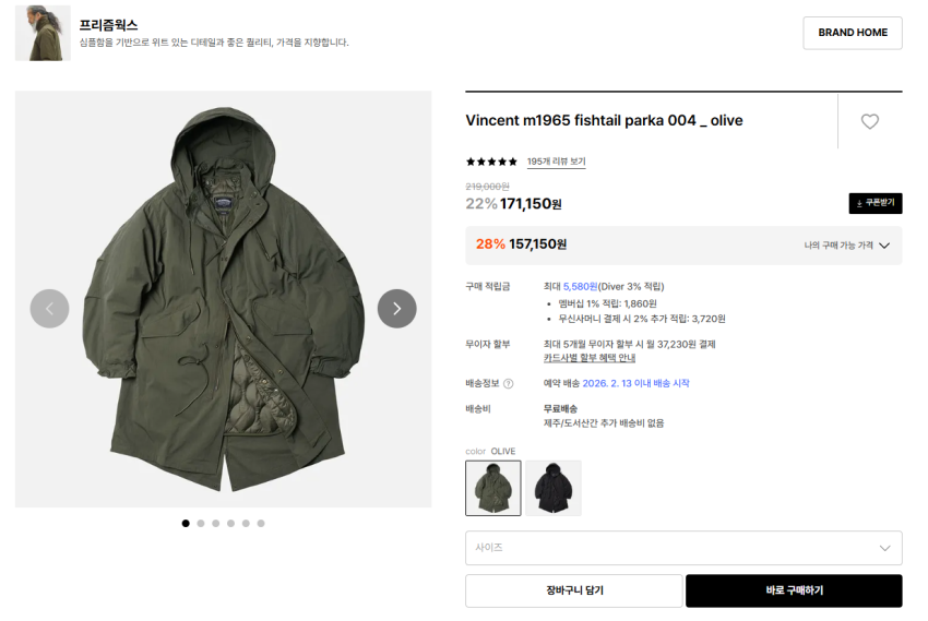 Áo khoác đuôi cá Prismworks Vincent M65