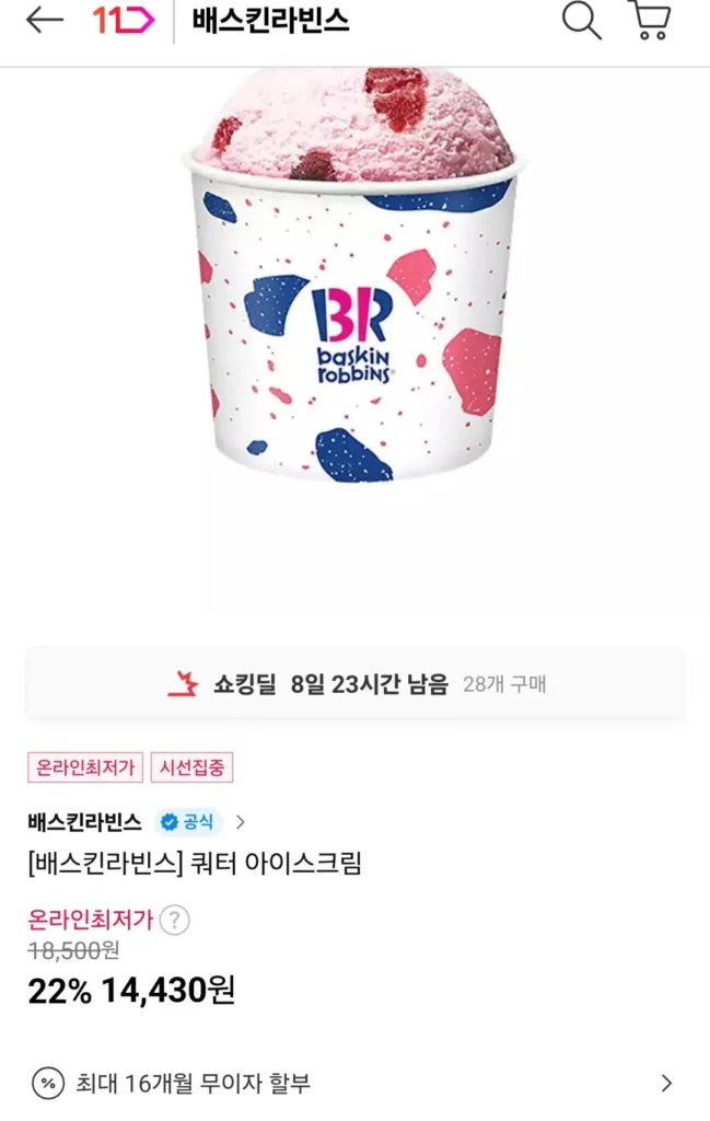 Kem quý Baskin Robbins 22%