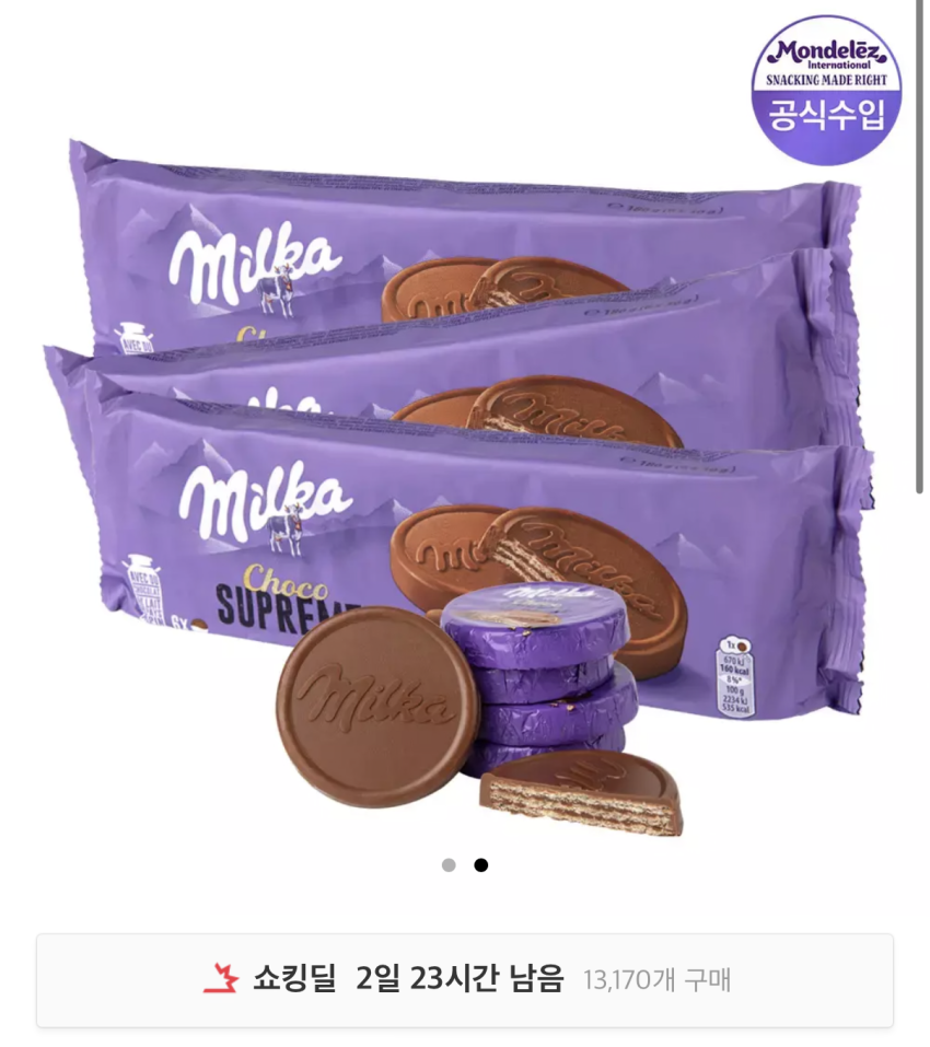 Sữa Milka Supreme 180g 3 Cái