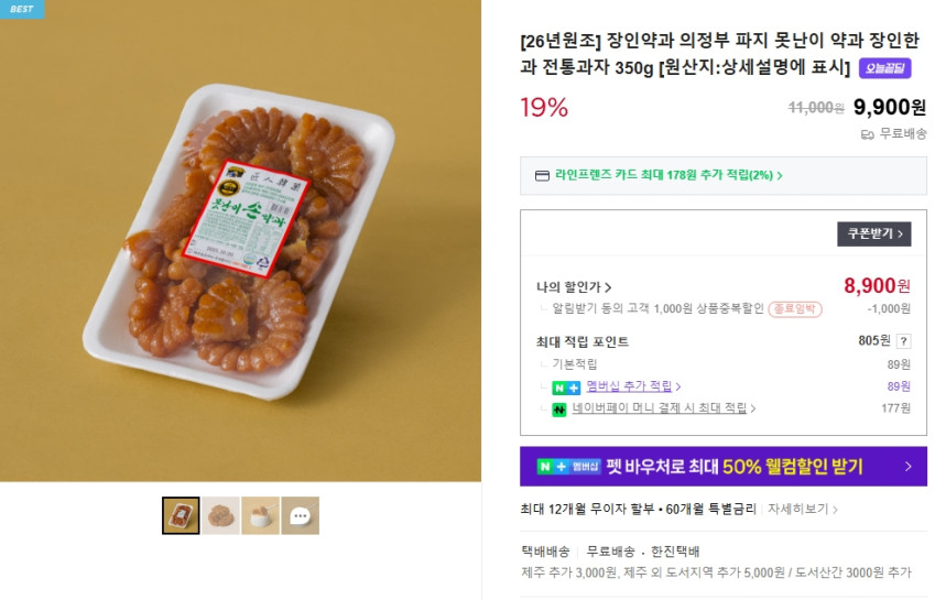 350g thuốc thủ công và thể thực khuẩn