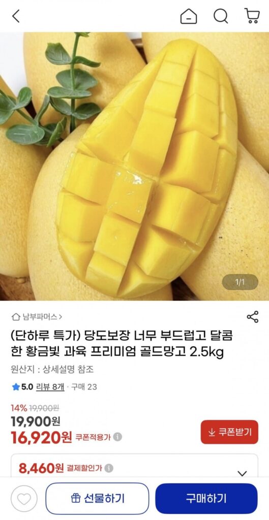 Xoài Vàng Cao Cấp 2.5kg