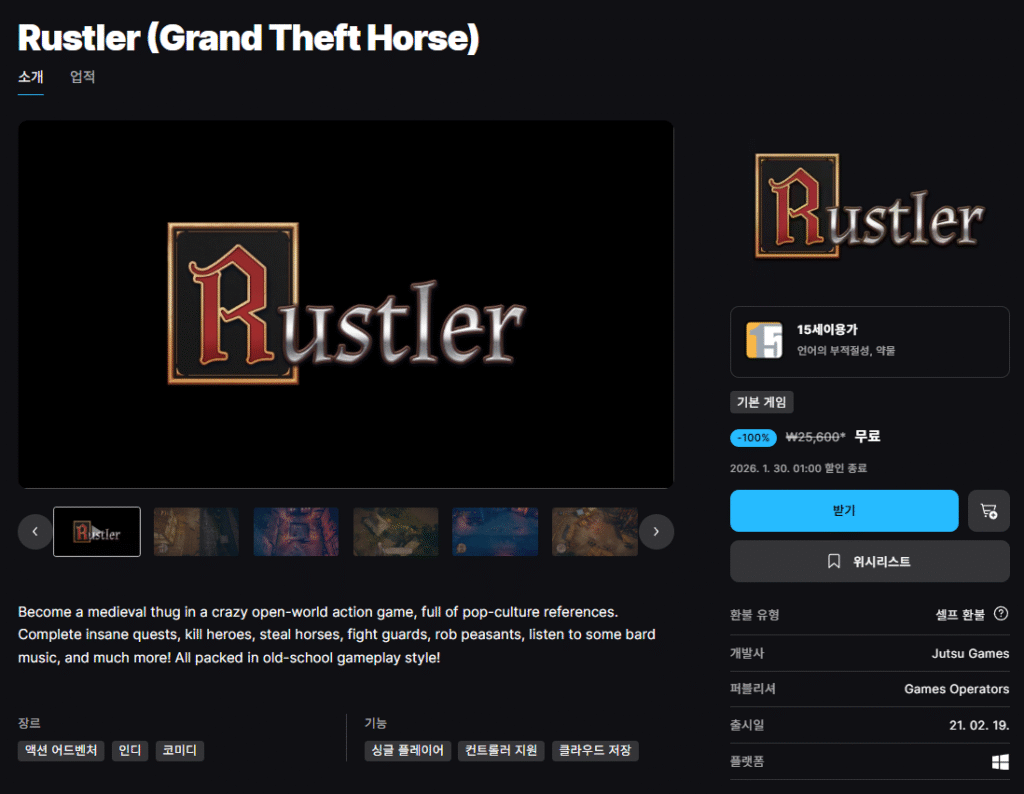 [Khác] Trò chơi sử thi – Rustler (Grand Theft Horse)