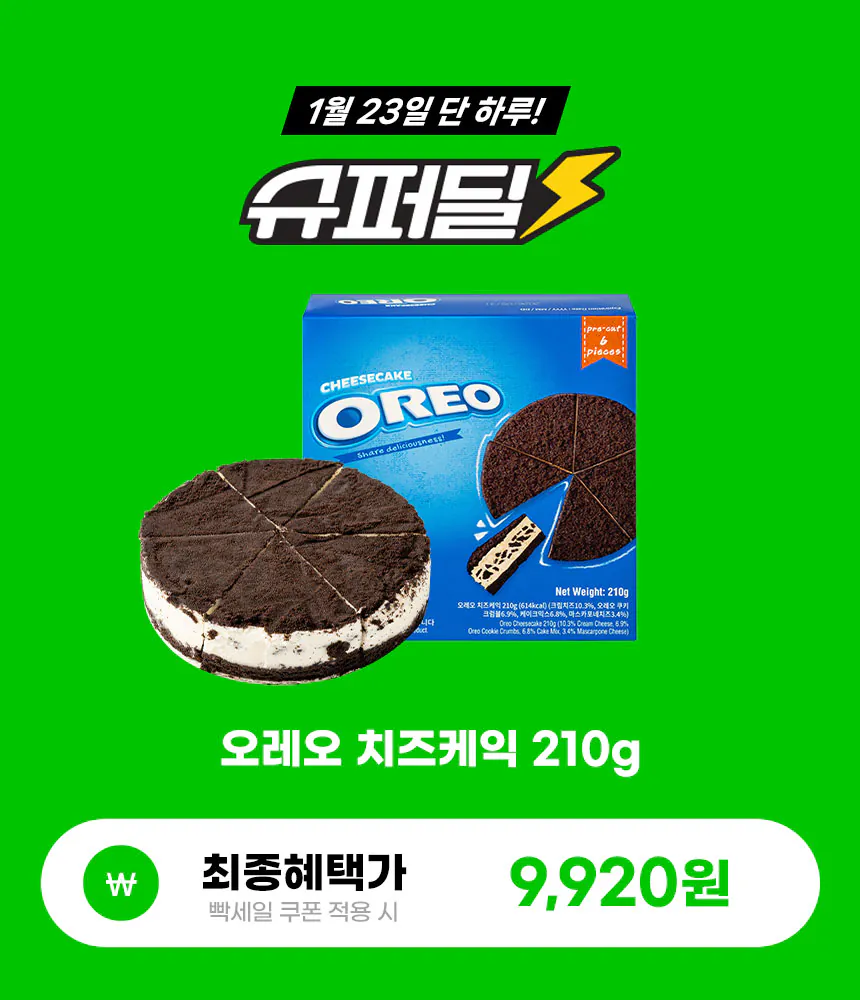 Bánh phô mai Philadelphia Oreo 210g, v.v.