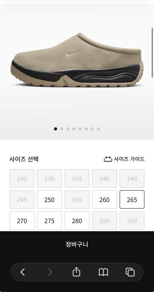 Nike ACG Rufus Đá Vôi Restock