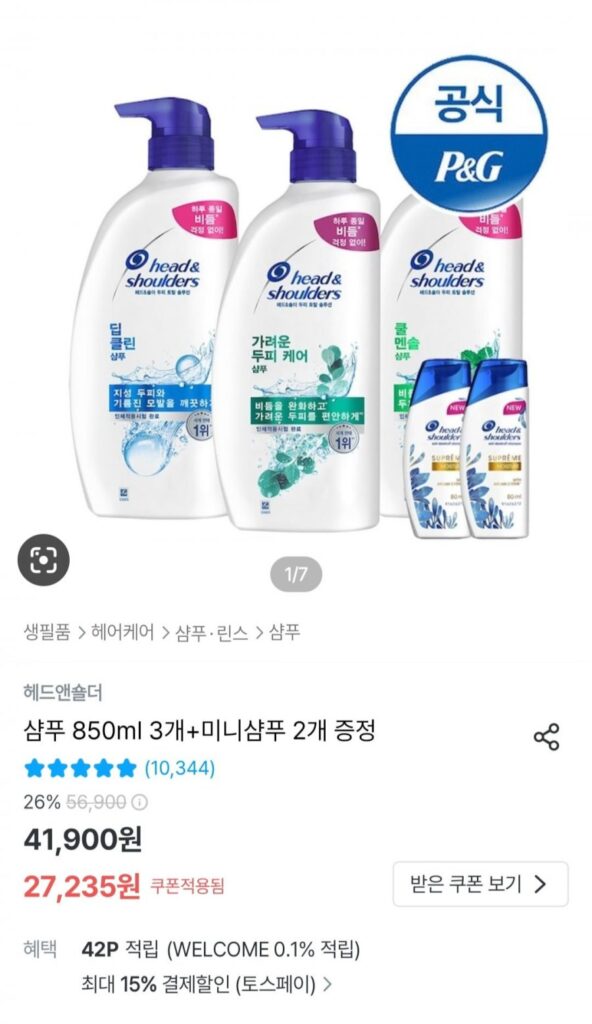 Dầu Gội Đầu & Vai 850ml x 3 + Dầu Gội Mini x 2