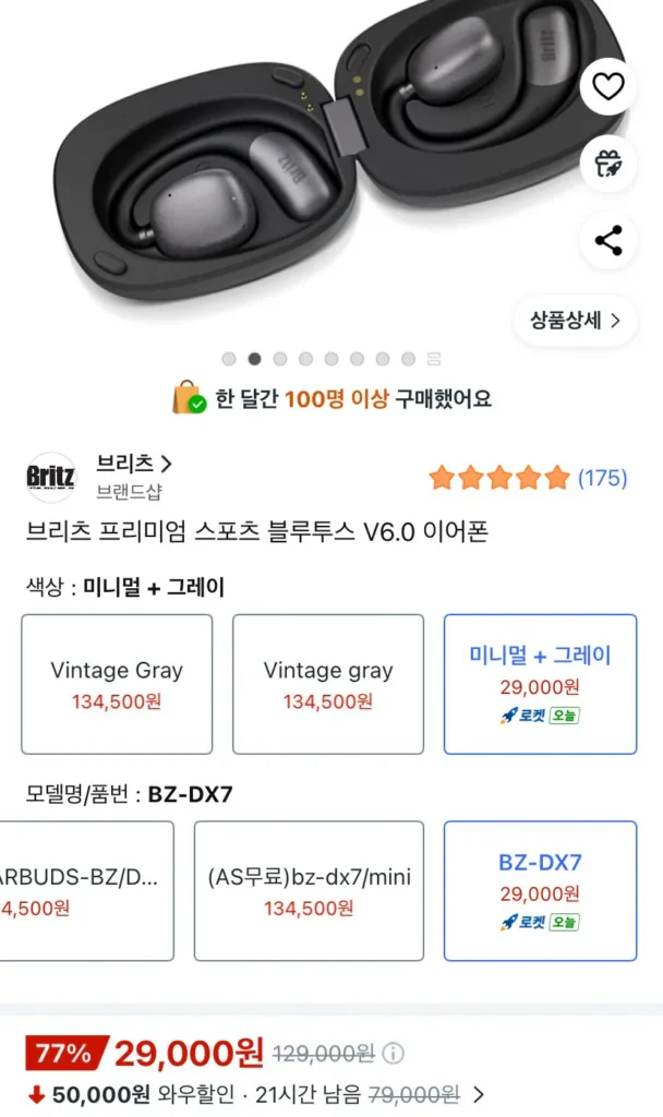 Tai nghe mở Britz Bluetooth V6.0 BZ-DX7