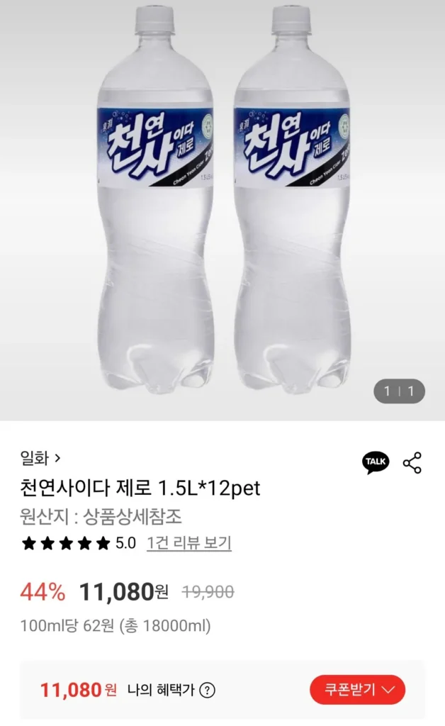 Rượu táo tự nhiên Zero 1.5L