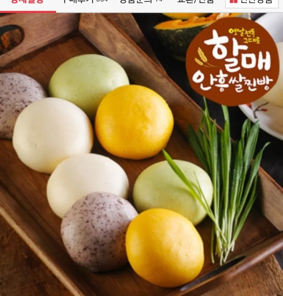 Bánh bao hấp Bà Anheung, 4 vị, 25 x 2 túi, tổng cộng 50 cái