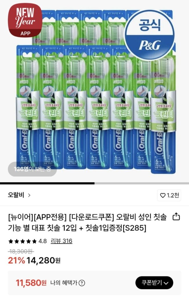 Tặng kèm 12 bàn chải đánh răng Oral-B dành cho người lớn + 1 bàn chải đánh răng