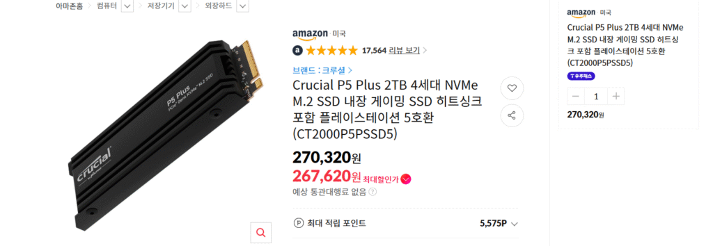 [Đường 11] SSD NVMe M.2 thế hệ thứ 4 Crucial P5 Plus 2TB