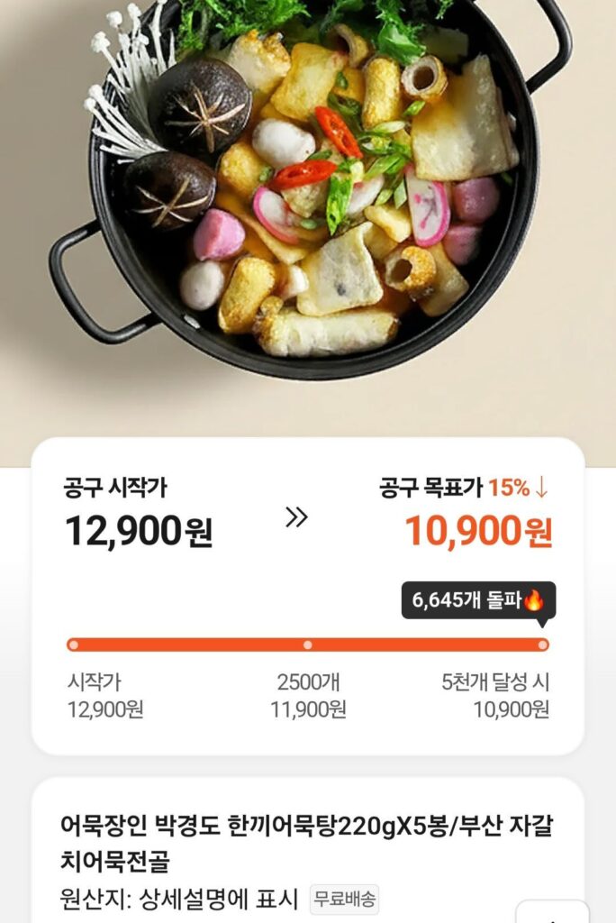 Súp bánh cá một bữa Park Kyung-do 220g x 5
