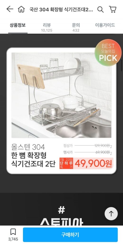 Giá phơi bát đĩa 2 tầng bằng thép không gỉ 304 Stopia nội địa có thể mở rộng