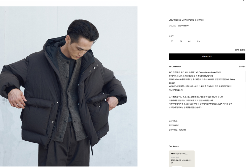 Áo parka lông ngỗng thứ 2
