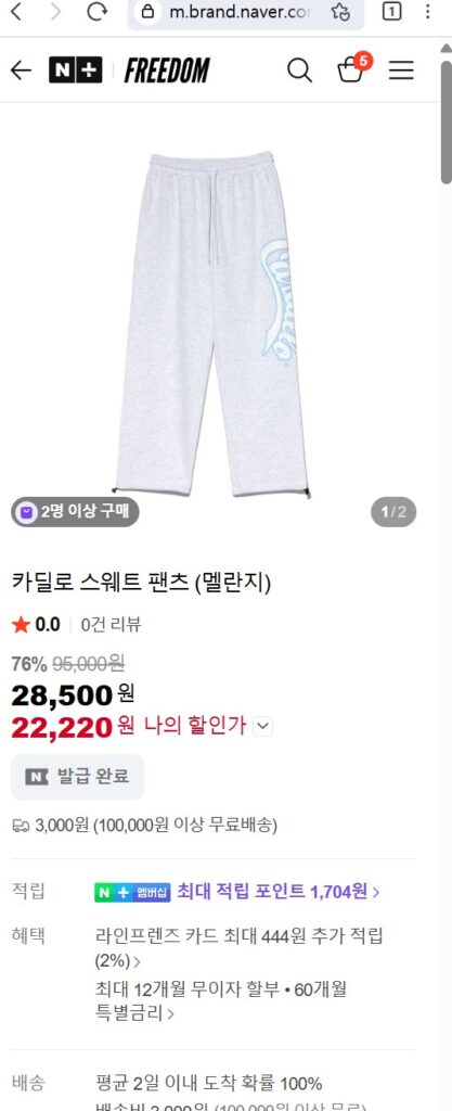 Tự do giảm giá ~70%