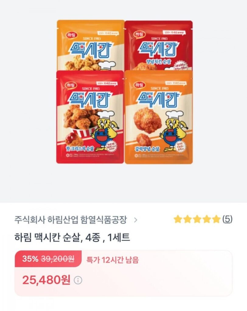 Gà Mexico 350g x 4 + Mì xào gà tẩm gia vị x 2 + Gà không xương bơ mật ong 200g