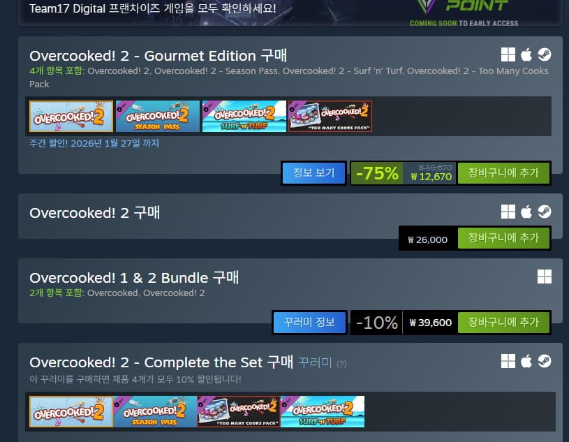 Quá chín 2 – Phiên bản dành cho người sành ăn