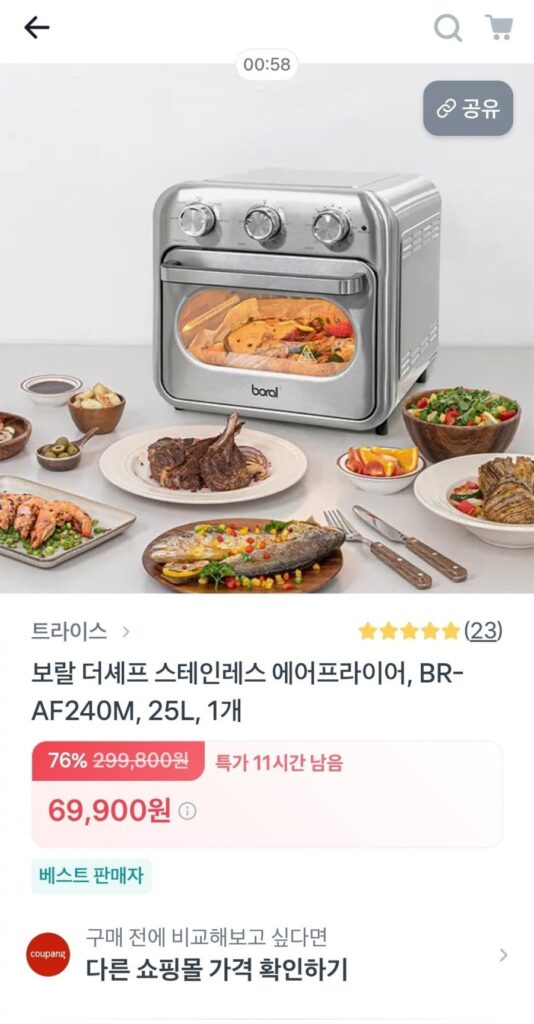 Nồi chiên không dầu The Chef Inox 25L
