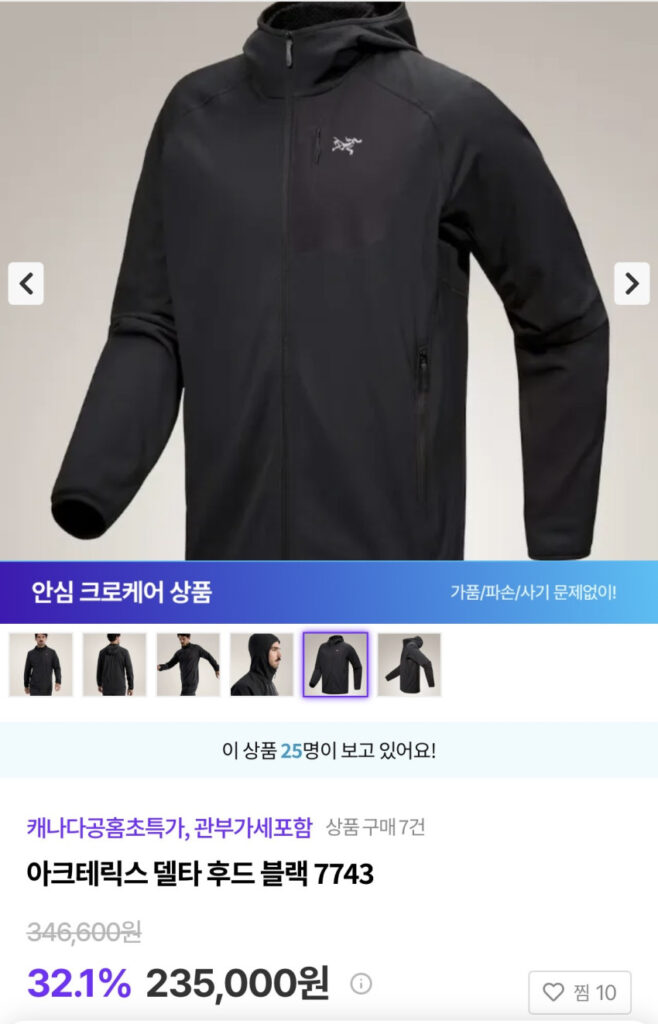 Mũ trùm đầu Arc’teryx Delta màu đen