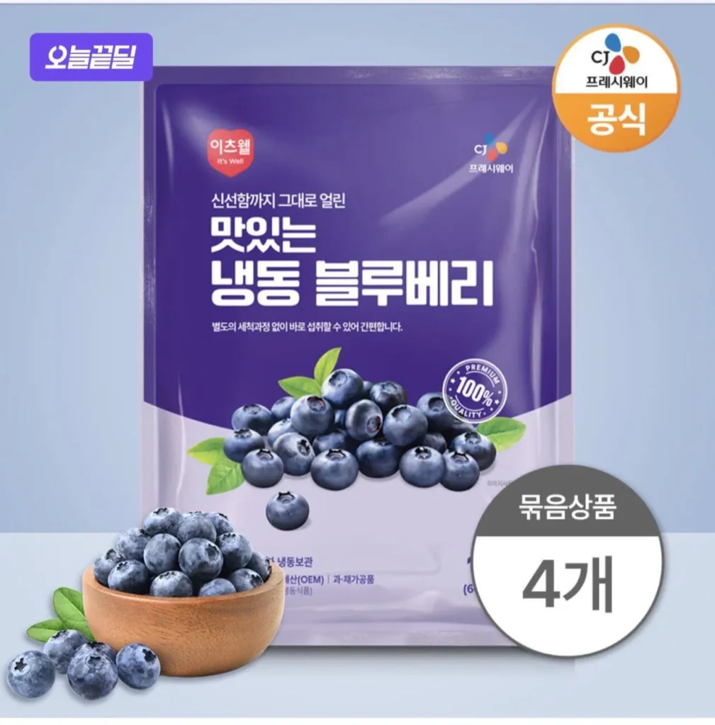 CJ It’s Well 4 quả việt quất đông lạnh 1kg từ Chile