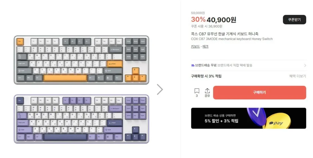 Bàn phím có dây và không dây Cox C87 Tenkeyless