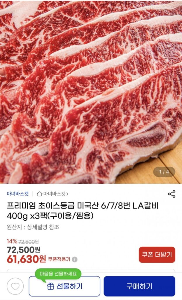 3 gói sườn LA Mỹ hảo hạng