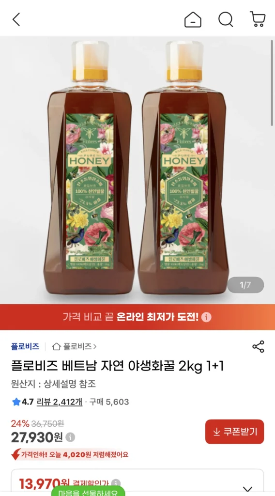 Mật ong hoa dại tự nhiên Flo Biz Việt Nam 2kg 1+1