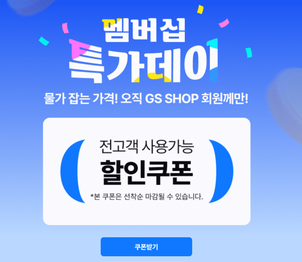 [Khác] 9 gói 100 khăn giấy (GSSHOP)