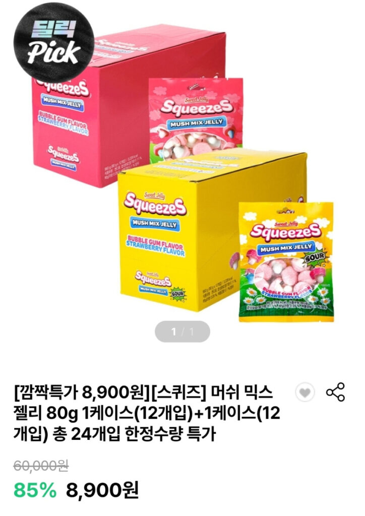 24 túi Thạch Trộn Bóp