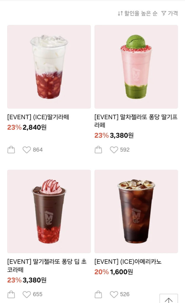 Cà phê Mega giảm giá 23%