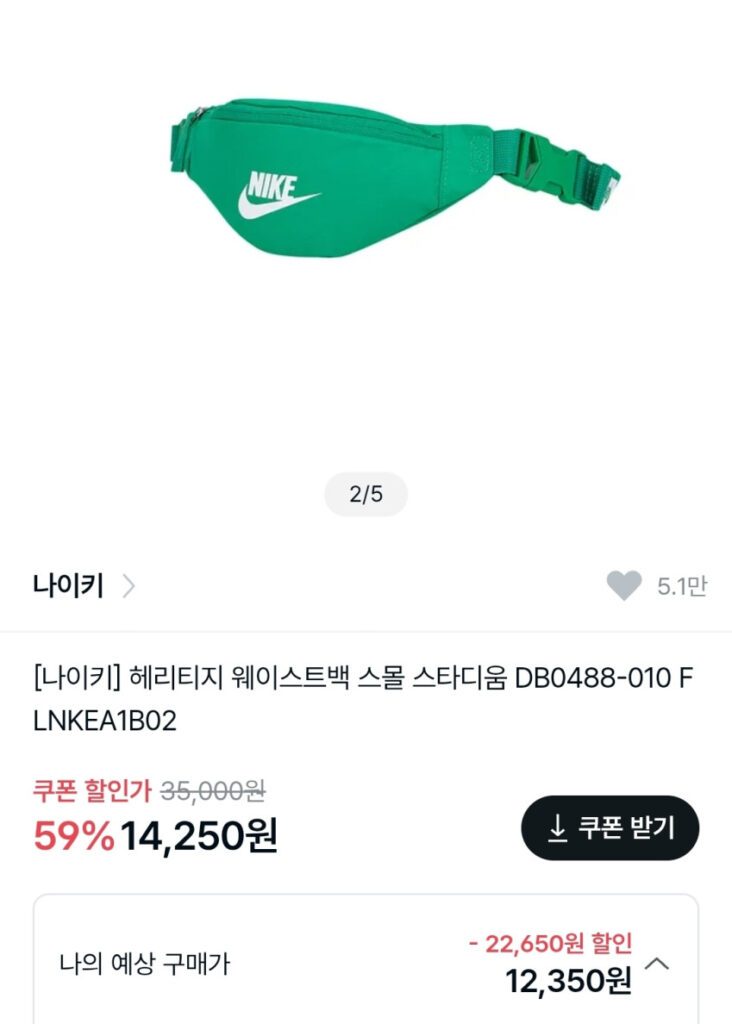 Thắt lưng Nike Heritage 1.4