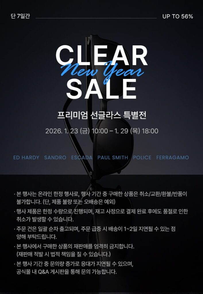 Triển lãm đặc biệt về kính râm quang học Rock