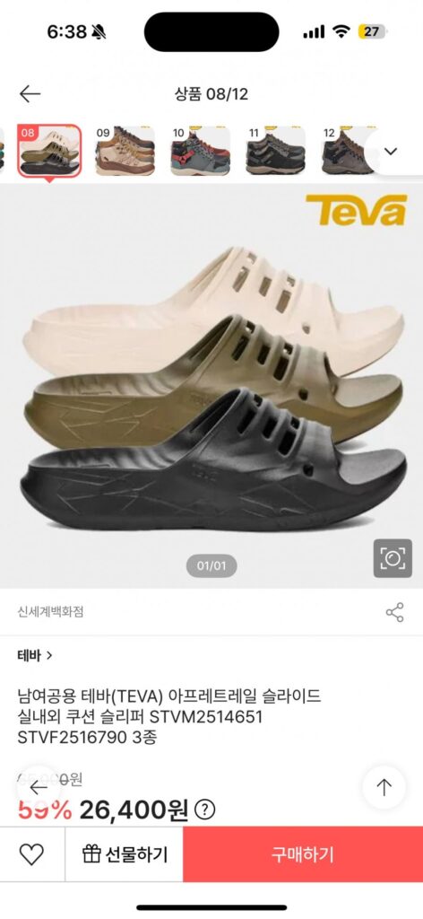 Triển lãm đặc biệt về dép Unisex Beja, Teva / giày thể thao / giày chạy bộ