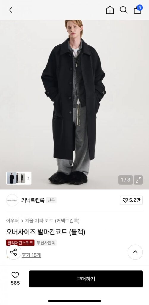 Áo khoác Balmacan oversized màu đen