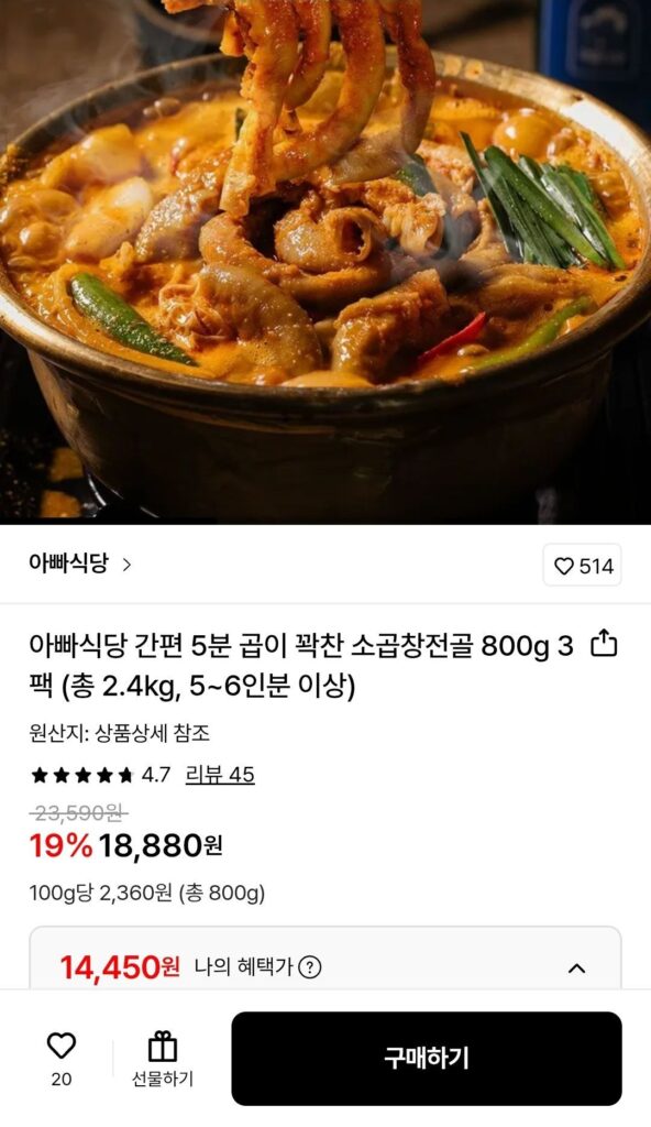 Thịt bò hầm 5 phút dễ dàng 800g 3 gói