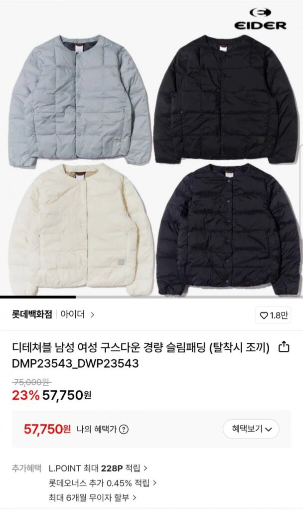 Eider Unisex Goose Down Đệm mỏng nhẹ