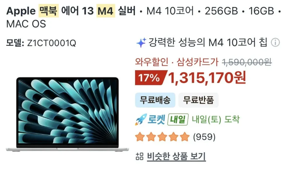 MacBook Air 13 M4 Hộp Thiếc