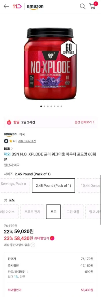 B.S.N.O. Bột Pre-Workout XPLODE hương nho, 60 phần ăn
