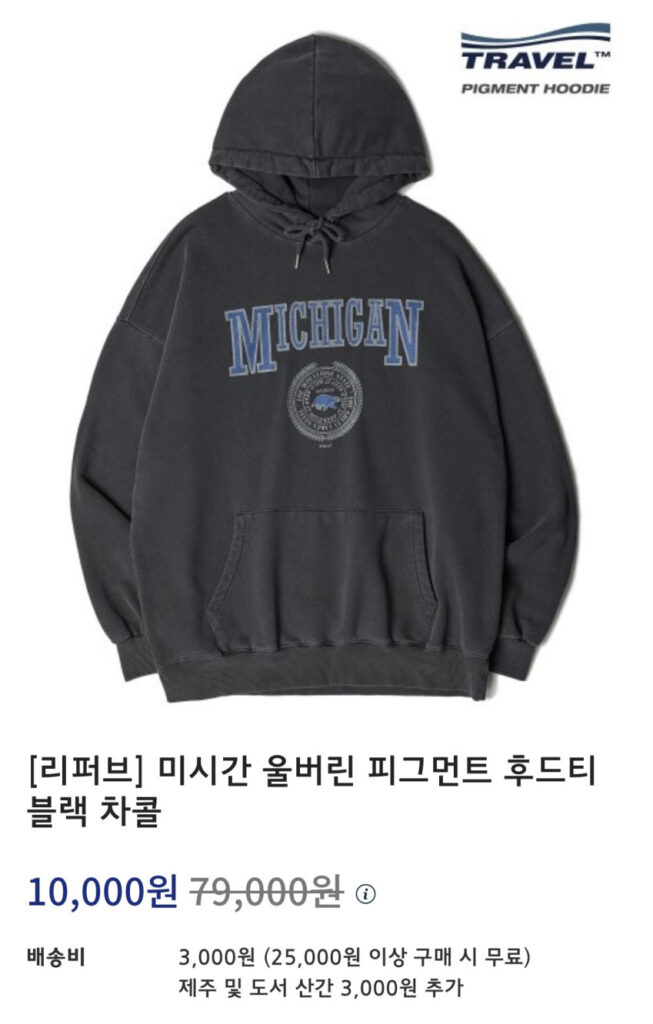 Mũ trùm đầu ngắn tay có sắc tố Traple