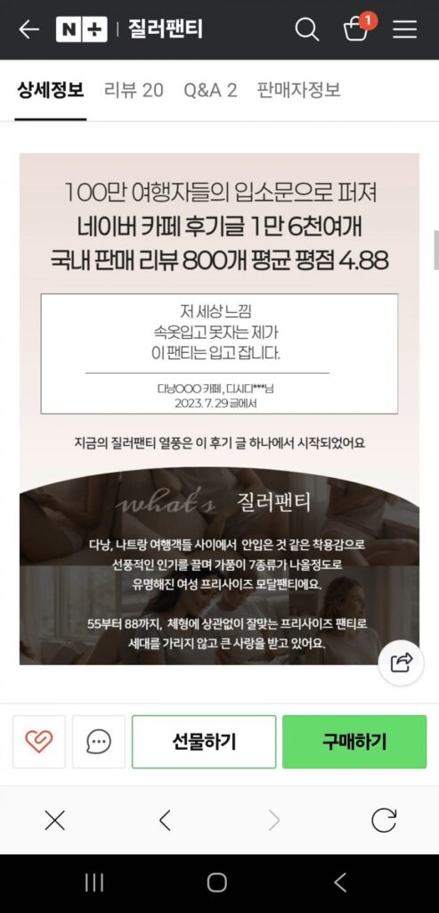 3 quần lót lót cotton chính hãng mới