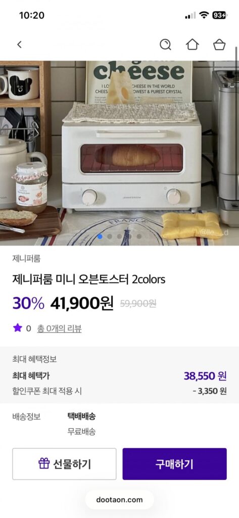 Lò nướng bánh mì mini Jennifer Room 2 màu