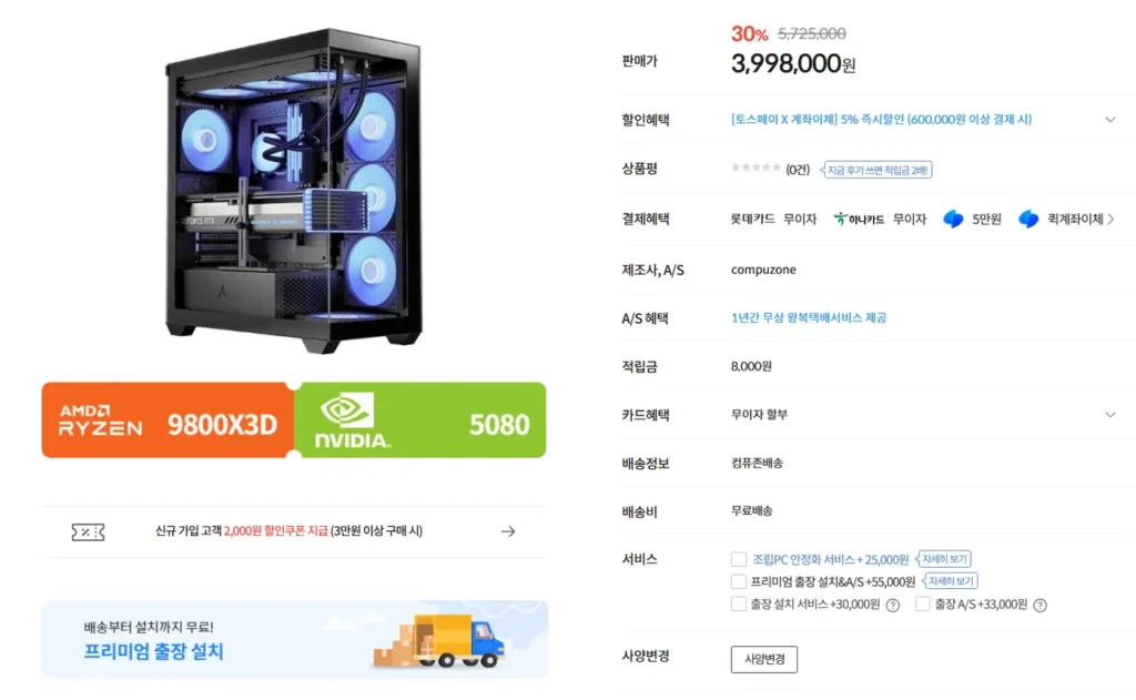 Đơn vị hoàn chỉnh 9800x3d + 5080 + 96GB +1TB