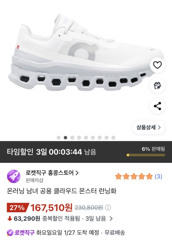 Quái vật đám mây học tập