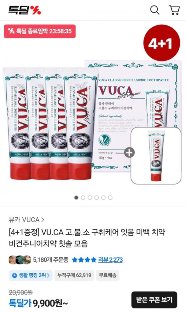 Kem đánh răng có hàm lượng fluoride cao Viewa 110g 8 gói + 2 tặng kèm
