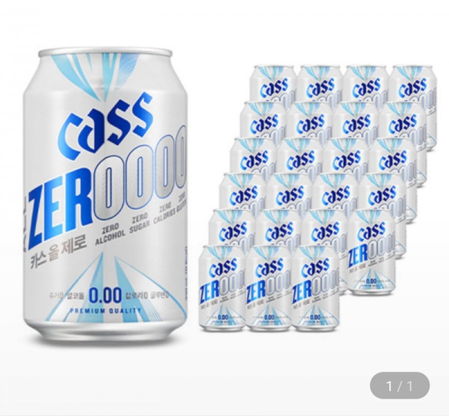 Cas All Zero (0.00) 330ml 24 lon nước giải khát hương bia không cồn
