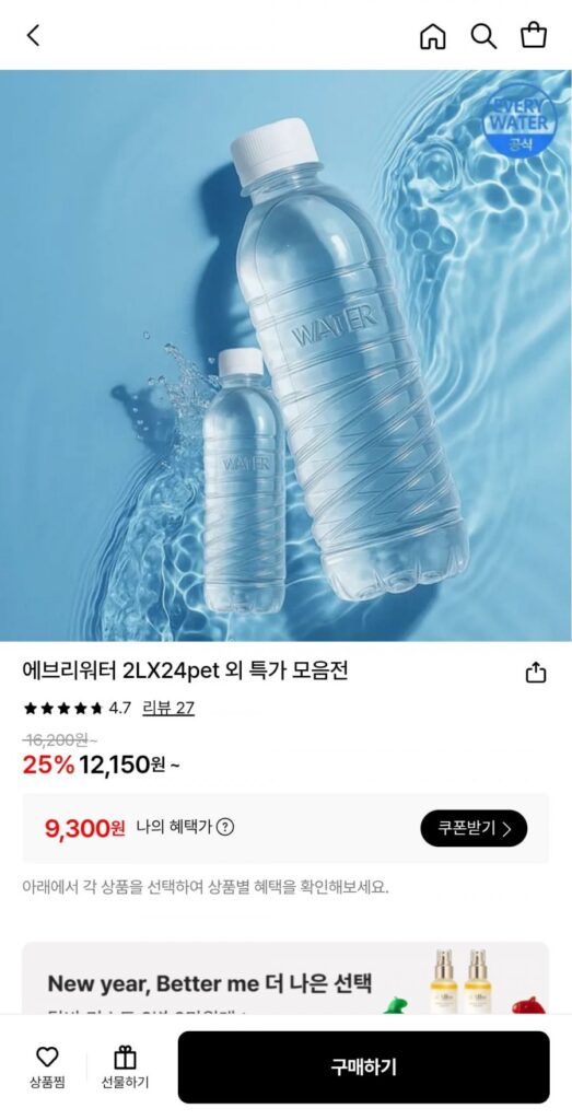 Lịch sử Everywater 2L x 24
