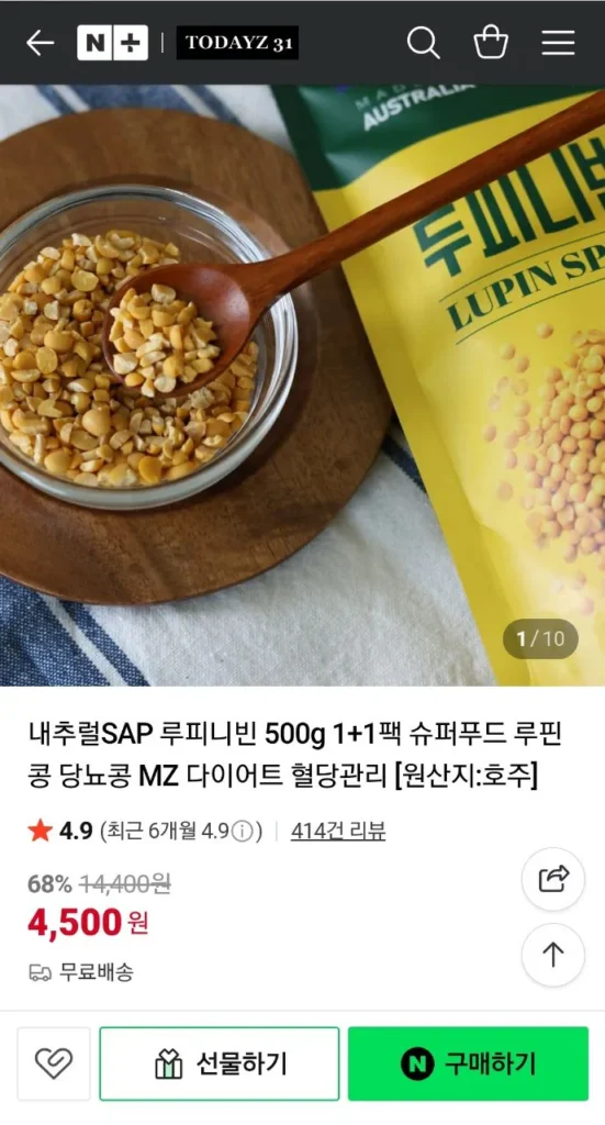 Đậu Lupini SAP tự nhiên 500g 1+1 gói