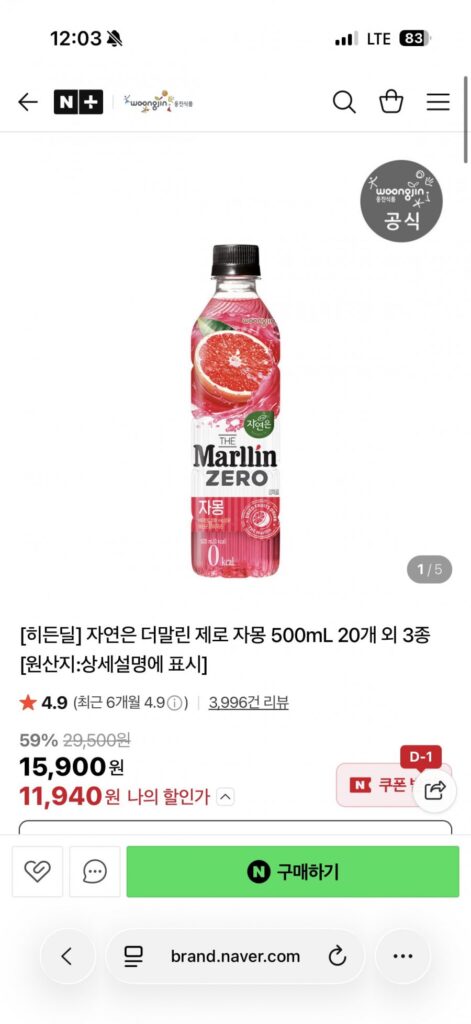 Kem dưỡng da Nature’s Dermallin 500ml 20 gói